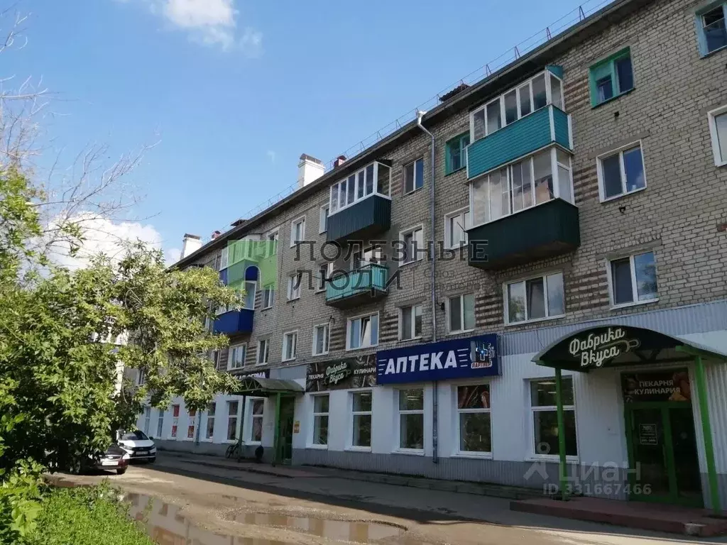 2-к кв. Самарская область, Сызрань ул. Декабристов, 392 (42.3 м) - Фото 1