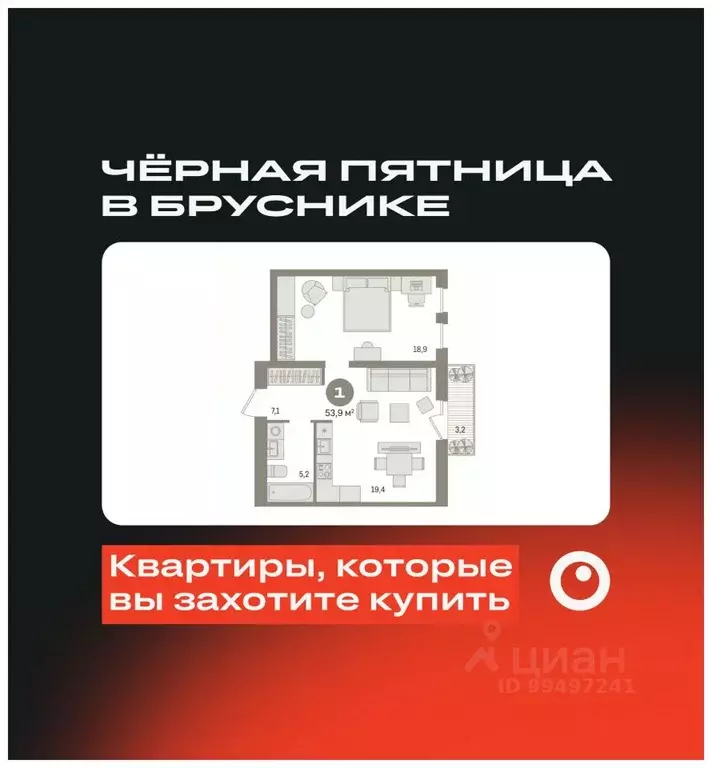 1-к кв. Ханты-Мансийский АО, Сургут 35-й мкр, Квартал Новин жилой ... - Фото 0