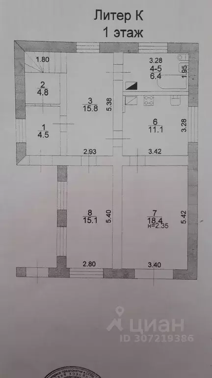 дом в ростовская область, шахты ул. дзержинского (160 м) - Фото 0