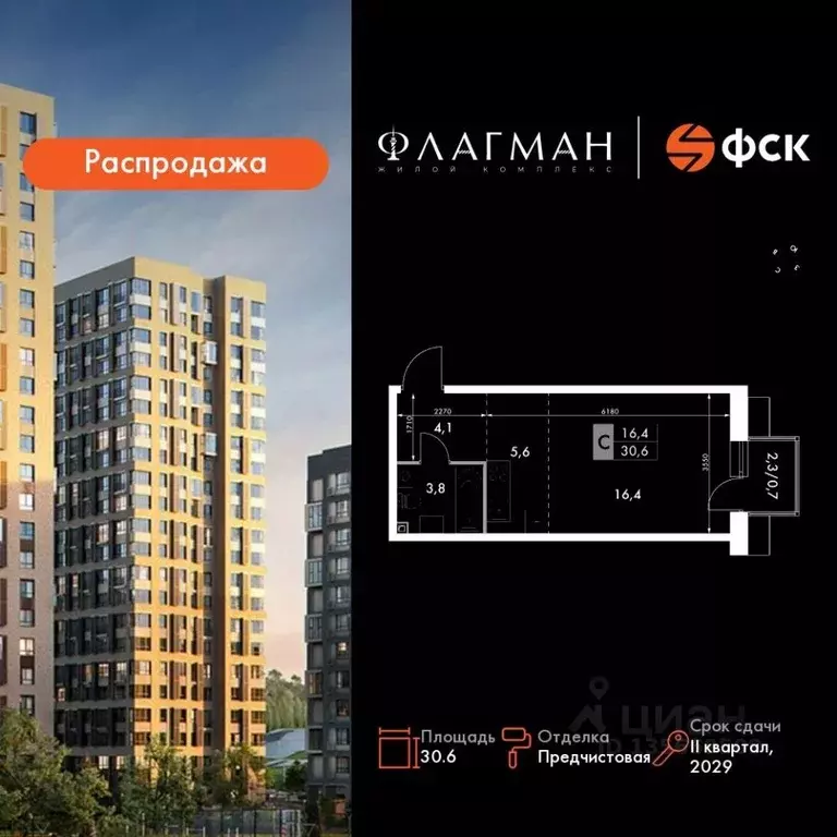 Студия Приморский край, Владивосток Снеговая Падь мкр, ул. Адмирала ... - Фото 1