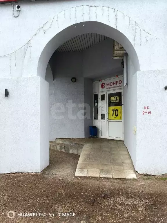 Торговая площадь в Башкортостан, Уфа ул. Ферина, 4 (277 м) - Фото 1