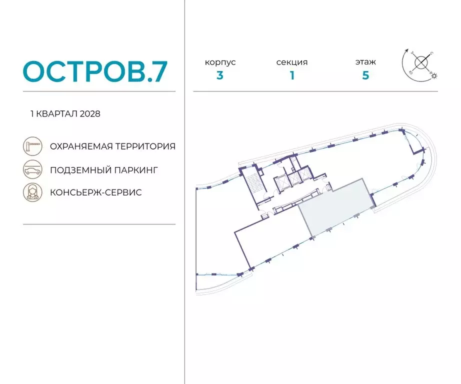 2-комнатная квартира: Москва, жилой комплекс Остров, 7-й квартал ... - Фото 1