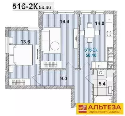 2-комнатная квартира: Зеленоградск, улица Гагарина, 87 (58.4 м) - Фото 1