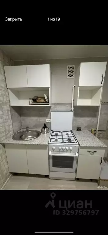 1-к кв. Московская область, Ногинск Богородский городской округ, ул. ... - Фото 1