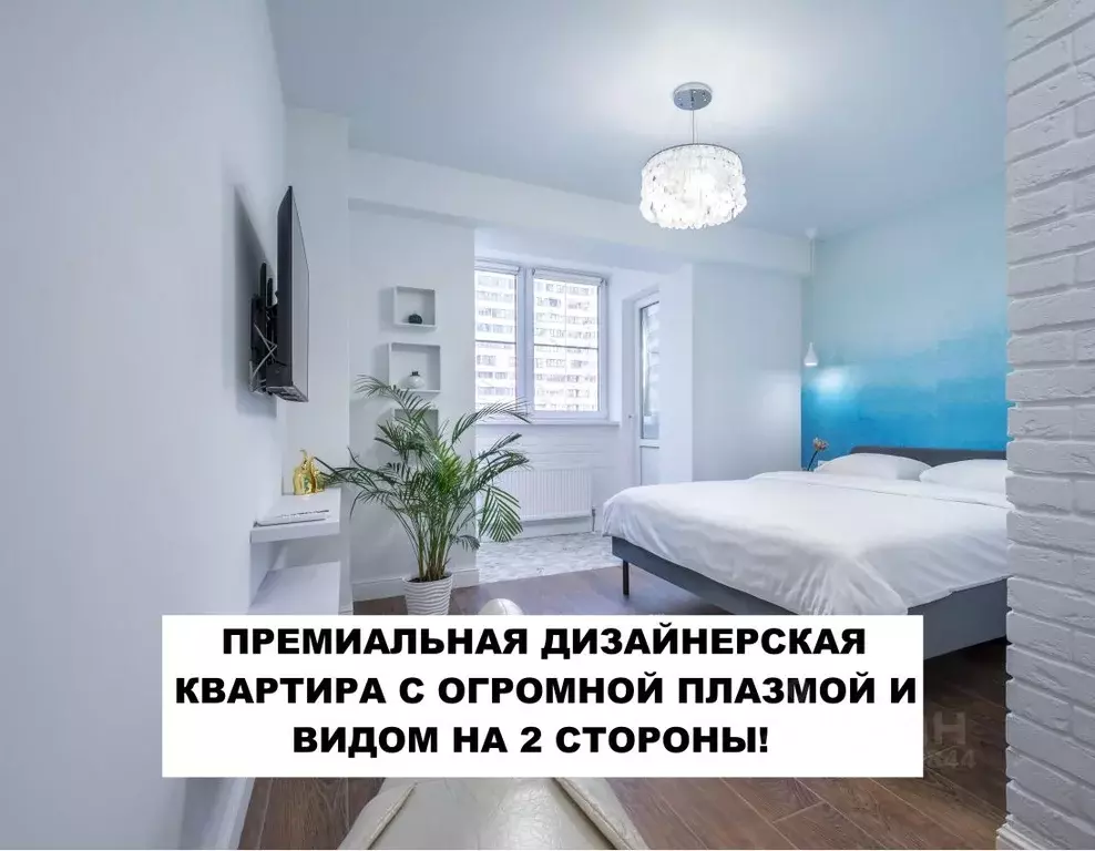 2-к кв. Краснодарский край, Краснодар Центральный мкр, ул. Буденного, ... - Фото 1