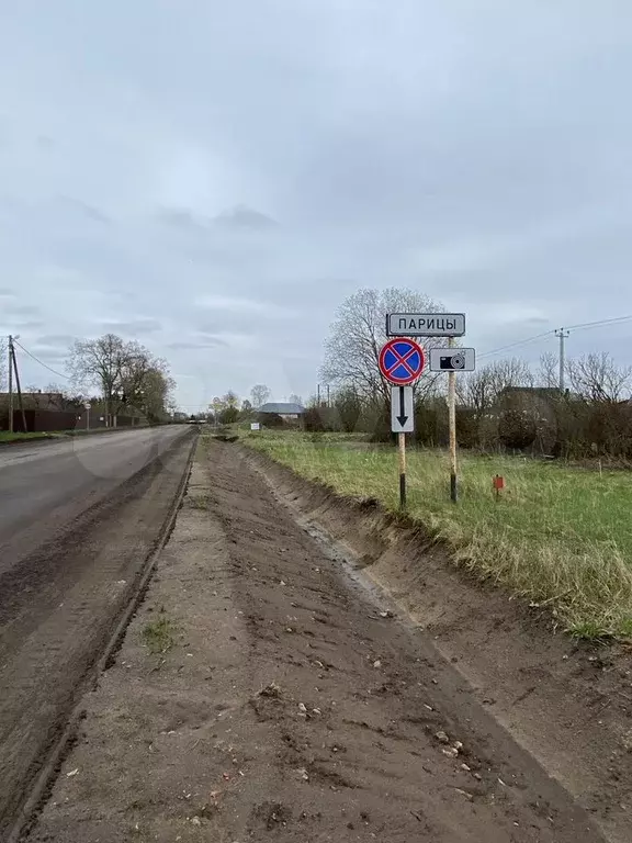 Участок 12 сот. (ИЖС) - Фото 1
