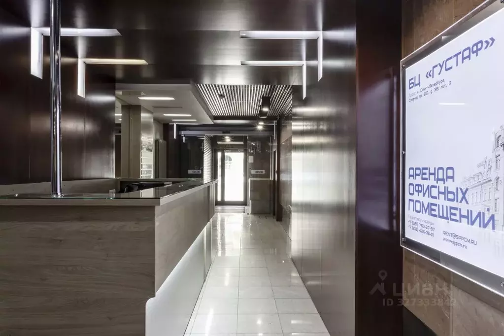 Офис в Санкт-Петербург просп. Средний Васильевского острова, 38к1 (684 ... - Фото 1