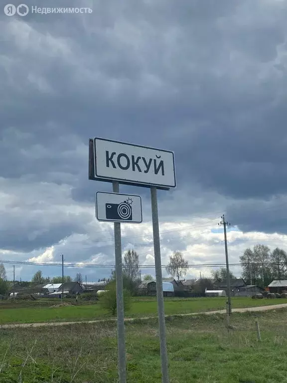 3-комнатная квартира: Кокуй, Кокуйская улица, 52 (46.8 м) - Фото 1
