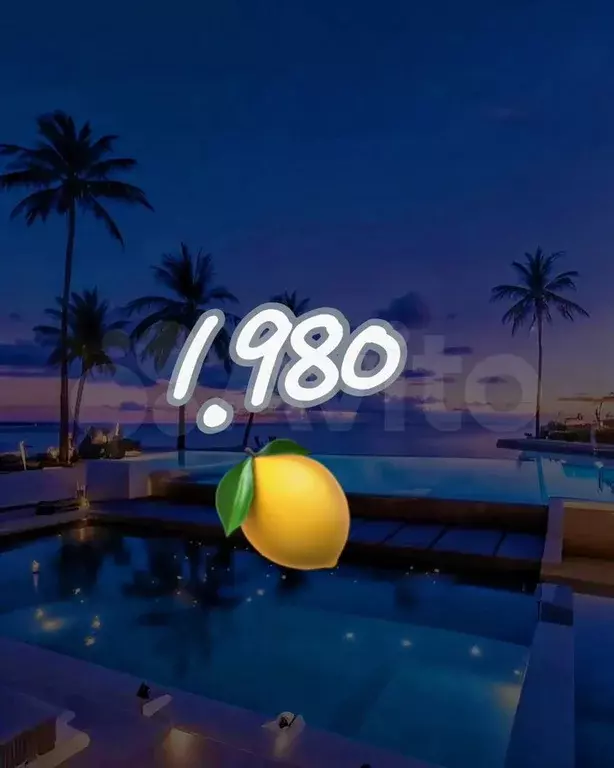 Квартира-студия, 33 м, 4/8 эт. - Фото 0