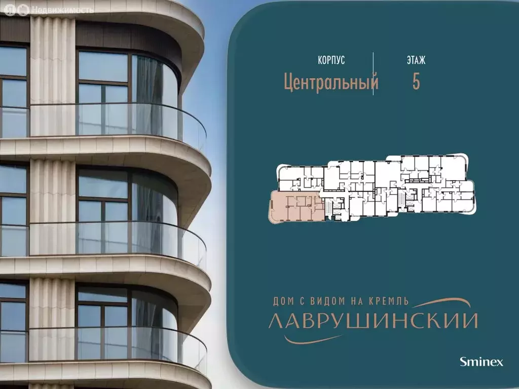 3-комнатная квартира: Москва, Большой Толмачёвский переулок, 5с1 ... - Фото 2