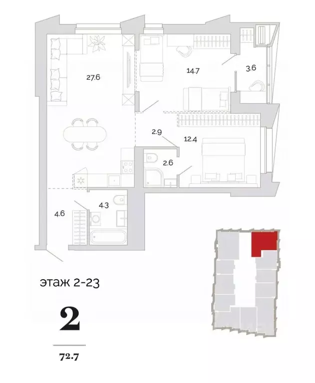 2-к кв. Пензенская область, Пенза проезд 2-й Свердлова, 4 (72.7 м) - Фото 0