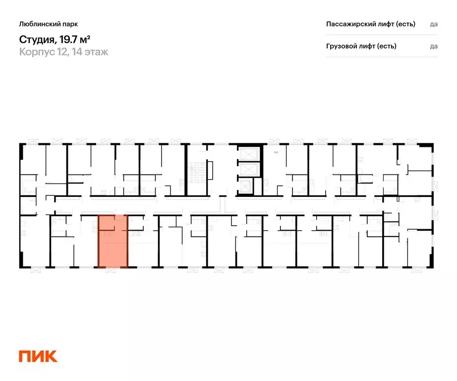 Квартира-студия: Москва, жилой комплекс Люблинский Парк, к12 (19.7 м) - Фото 1