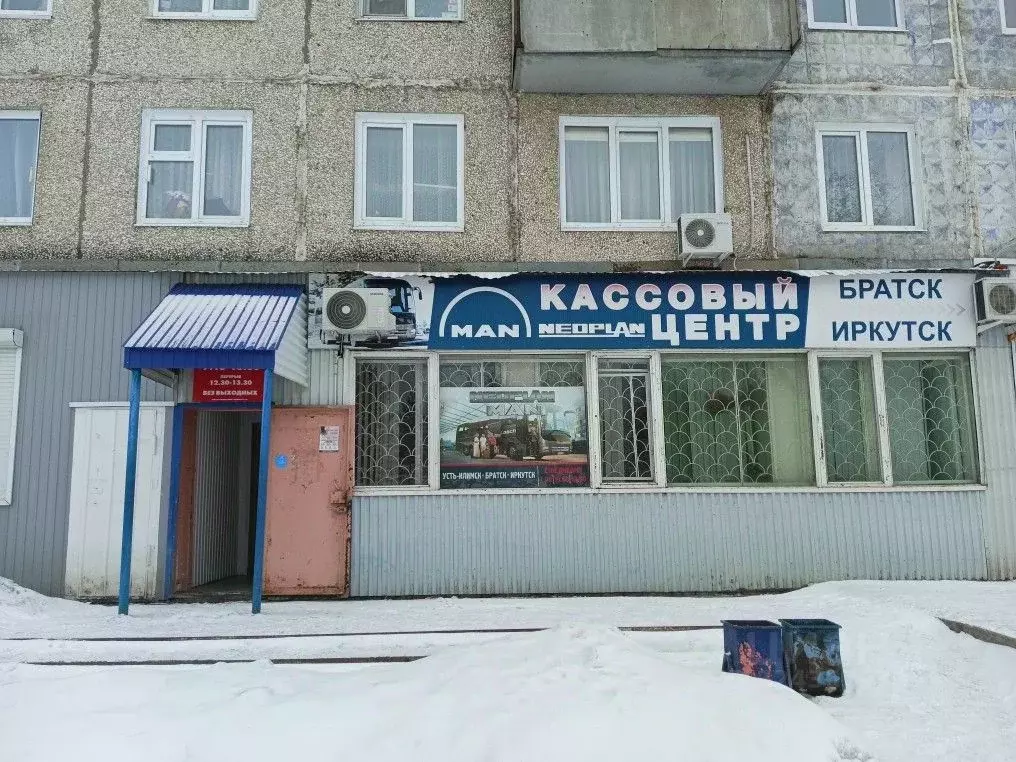 Помещение свободного назначения в Иркутская область, Усть-Илимск ш. ... - Фото 1