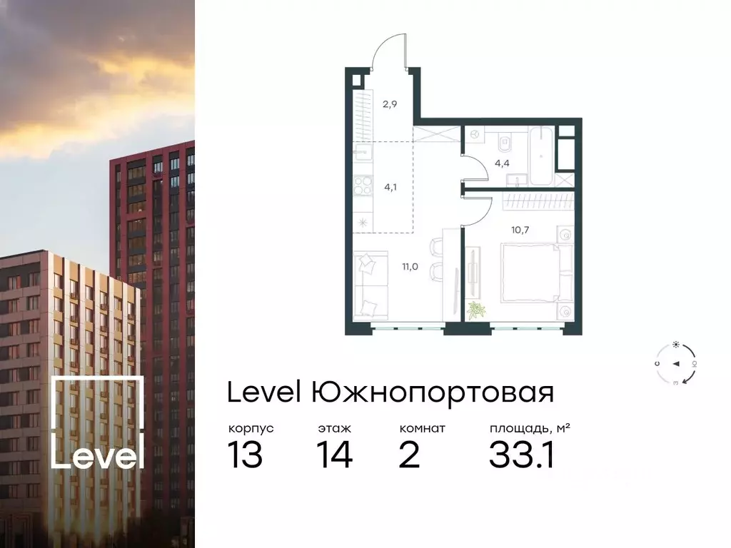 2-к кв. Москва Левел Южнопортовая жилой комплекс, 13 (33.1 м) - Фото 0