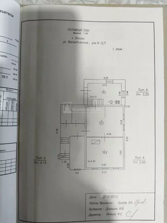 Дом в Владимирская область, Вязники Высоковольтная ул., 12/1 (52 м) - Фото 2
