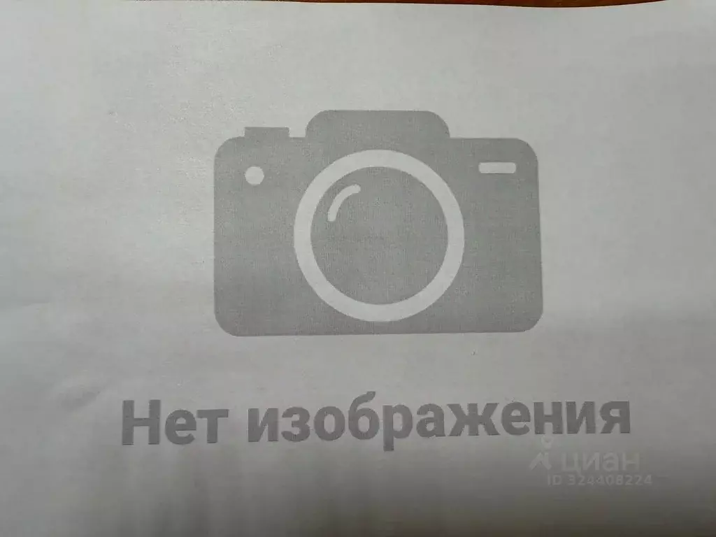 Помещение свободного назначения в Нижегородская область, Павлово ... - Фото 1