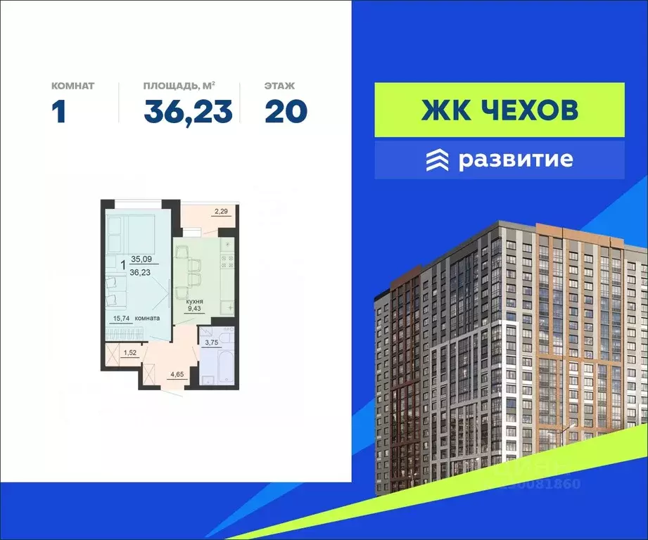 1-к кв. Воронежская область, Воронеж ул. Богдана Хмельницкого, 45А ... - Фото 0