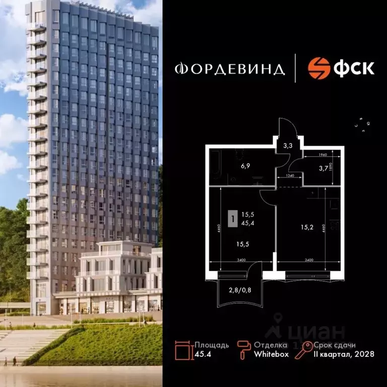 1-к кв. Нижегородская область, Нижний Новгород Черниговская ул. (45.4 ... - Фото 1