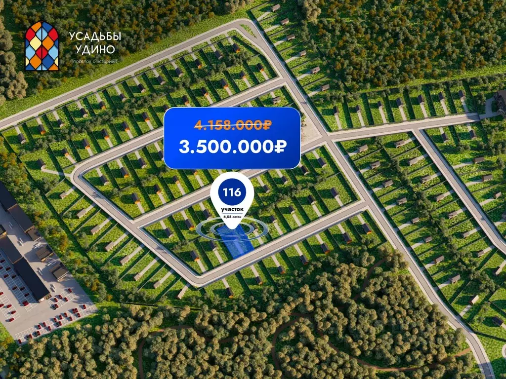 Участок в Московская область, Дмитровский муниципальный округ, Усадьбы ... - Фото 2