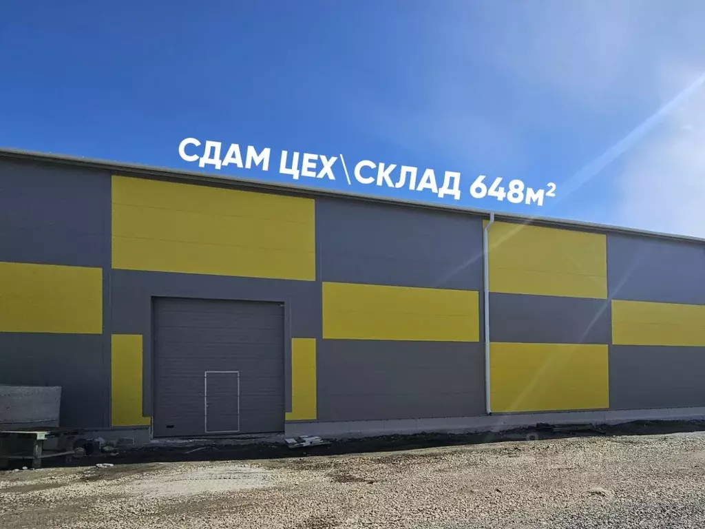 Склад в Свердловская область, Сысертский муниципальный округ, пос. ... - Фото 1