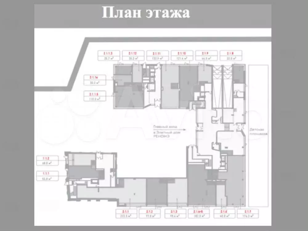 Сдам помещение общественного питания, 182.5 м - Фото 0