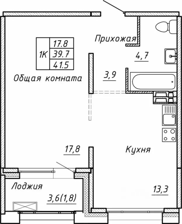 Свободной планировки кв. Новосибирская область, Новосибирск  (41.5 м) - Фото 0