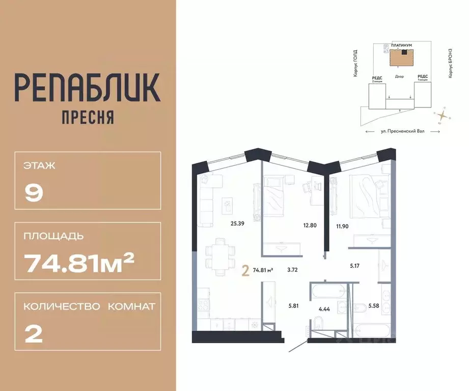 2-к кв. Москва Репаблик жилой комплекс, к2.3 (74.81 м) - Фото 1
