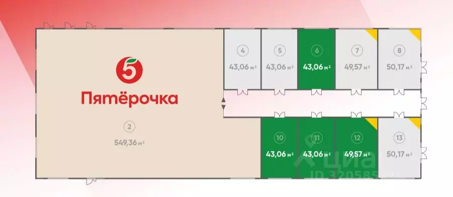 Торговая площадь в Ленинградская область, Гатчинский муниципальный ... - Фото 1