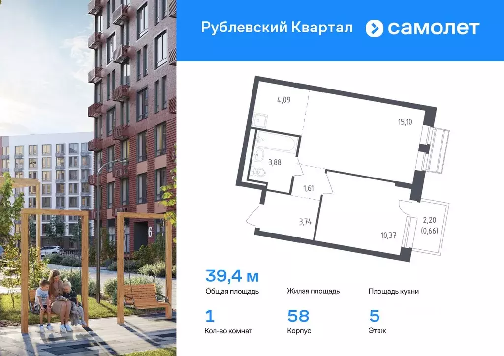 1-к кв. Московская область, Одинцовский городской округ, с. Лайково, ... - Фото 0