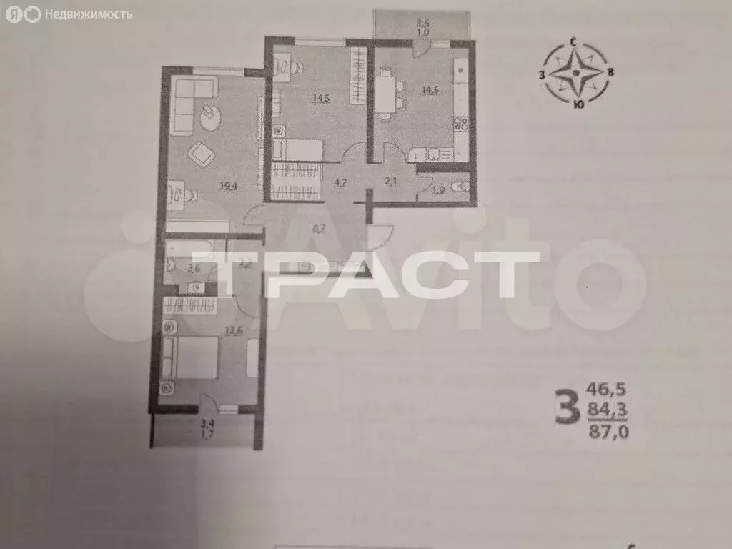 3-комнатная квартира: хутор Ветряк, Выборская улица, 11 (87 м) - Фото 1