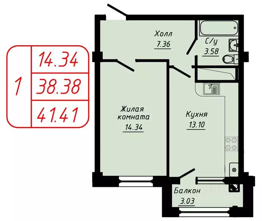 1-к кв. Ставропольский край, Кисловодск ул. Фоменко (41.41 м) - Фото 0