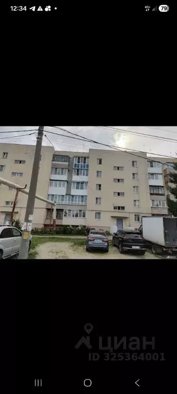 2-к кв. Нижегородская область, Бор пос. Октябрьский, ул. Карла Маркса, ... - Фото 1