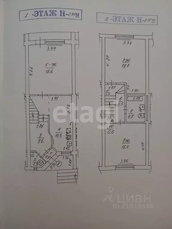 Таунхаус в Калининградская область, Зеленоградск Звездная ул., 2 (85 ... - Фото 1