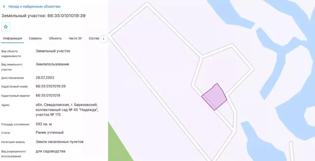 Дом в Свердловская область, Березовский № 45 Надежда КС, 115 (20 м) - Фото 2