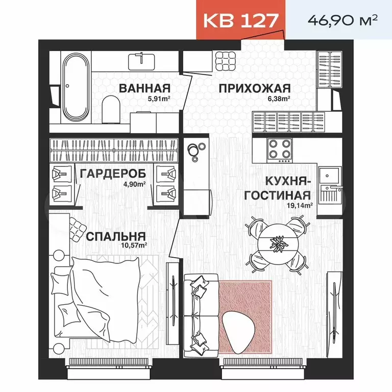 1-к. квартира, 46,9 м, 3/15 эт. - Фото 0