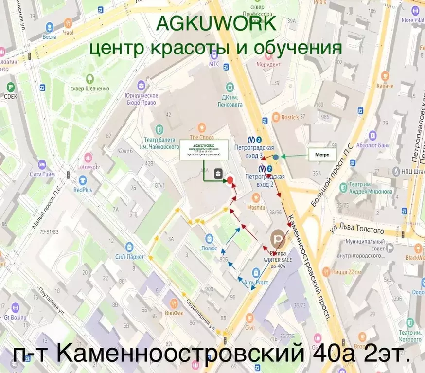Помещение свободного назначения в Санкт-Петербург Каменноостровский ... - Фото 0