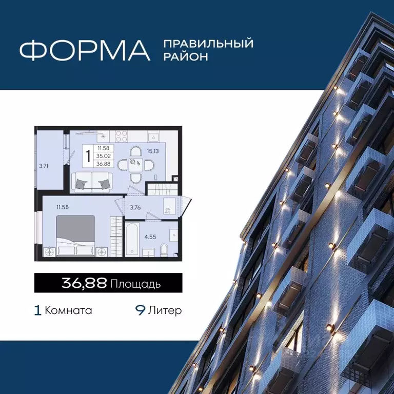 1-к кв. Краснодарский край, Краснодар  (36.88 м) - Фото 1