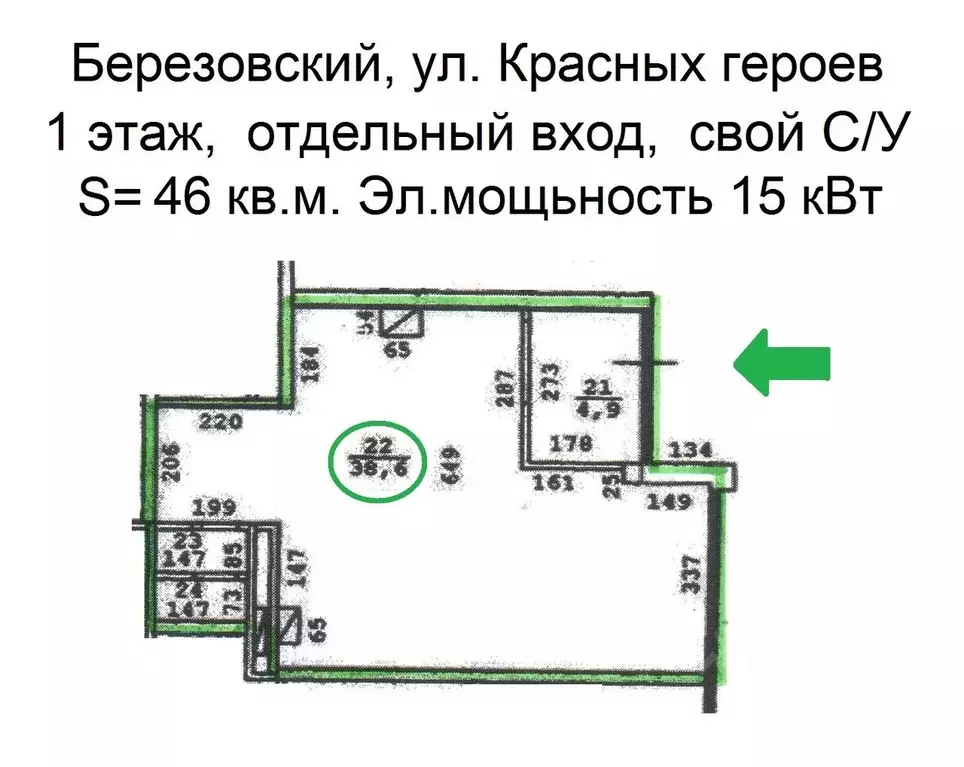 Торговая площадь в Свердловская область, Березовский ул. Красных ... - Фото 2