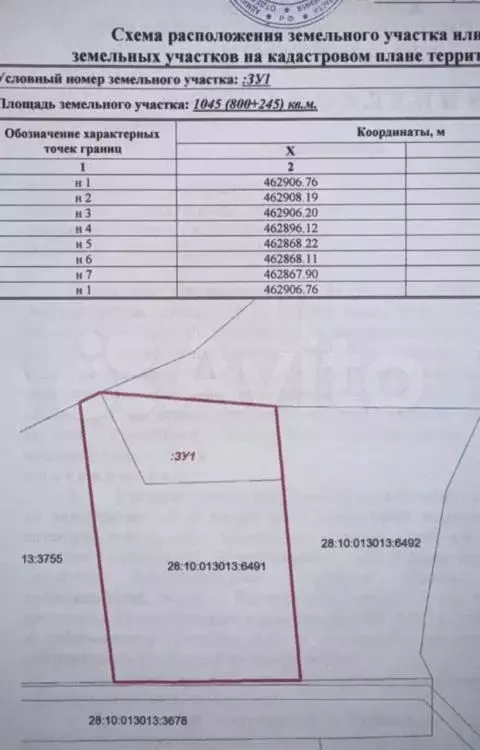 Дом 120 м на участке 11 сот. - Фото 0