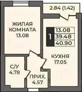 1-к кв. Оренбургская область, Оренбург ул. Ильи Глазунова, 21 (40.9 м) - Фото 0