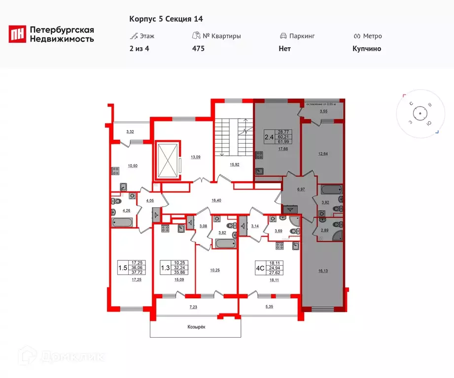 Продаётся 2-к квартира, 59.5 м - Фото 0