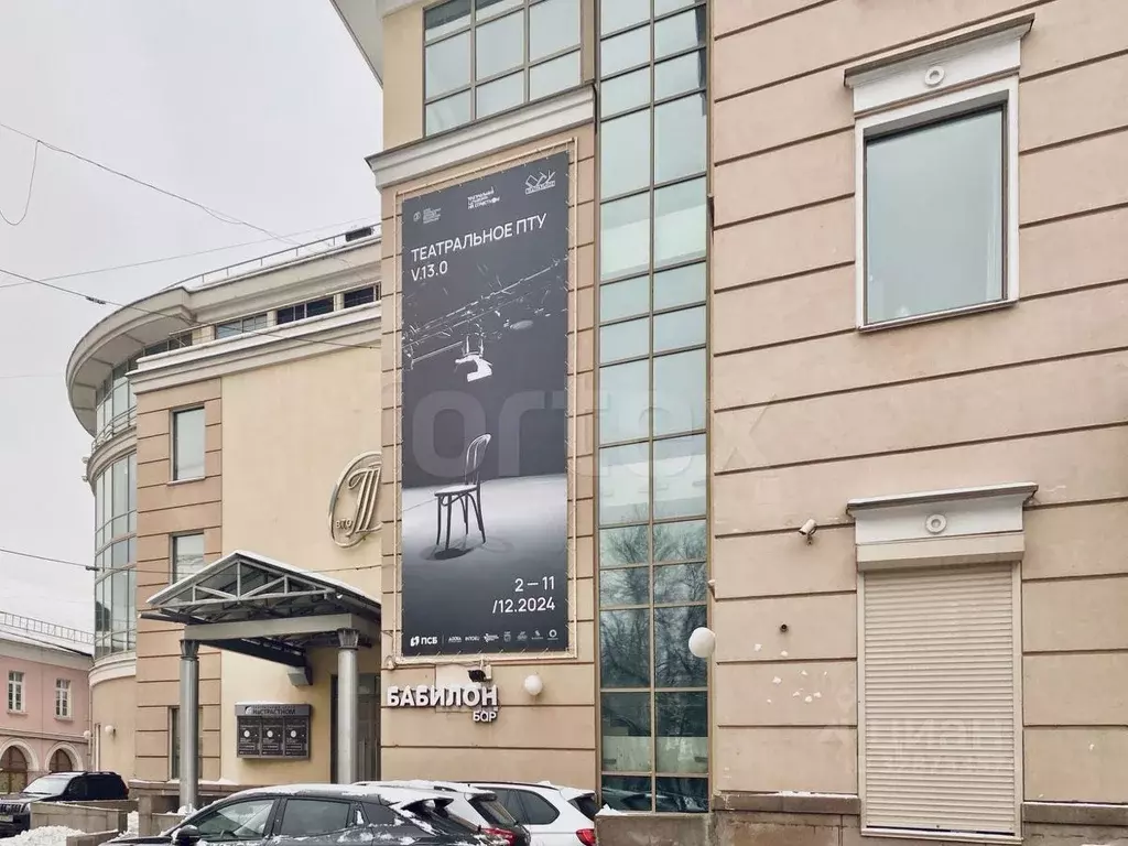 Офис в Москва Страстной бул., 8А (355 м) - Фото 2