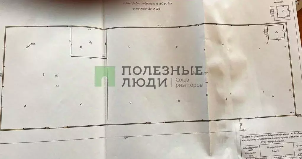 Производственное помещение в Хабаровский край, Хабаровск Монтажная ... - Фото 2