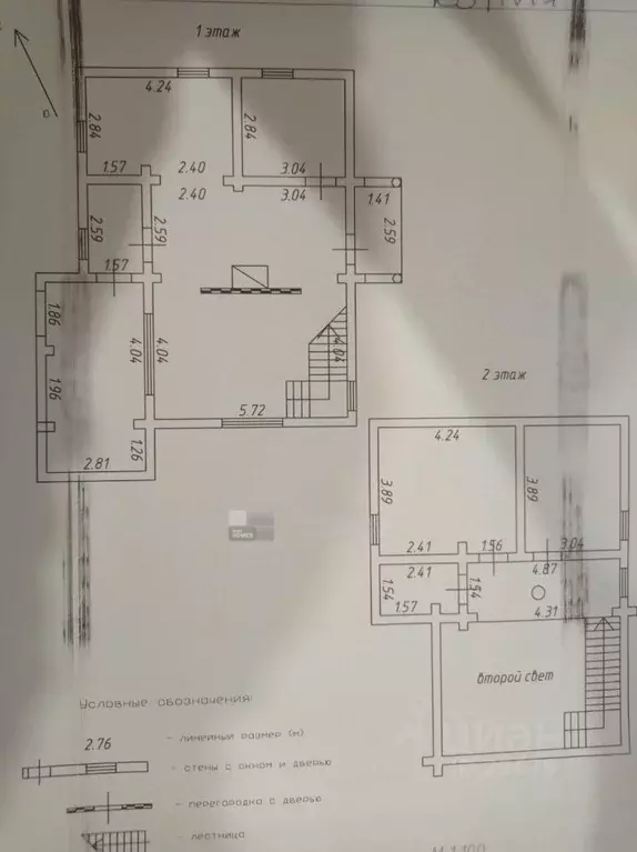 Коттедж в Московская область, Сергиево-Посадский городской округ, д. ... - Фото 2