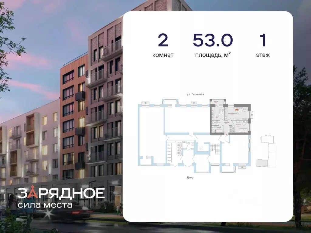 2-к кв. Кировская область, Киров Новый мкр,  (53.0 м) - Фото 1