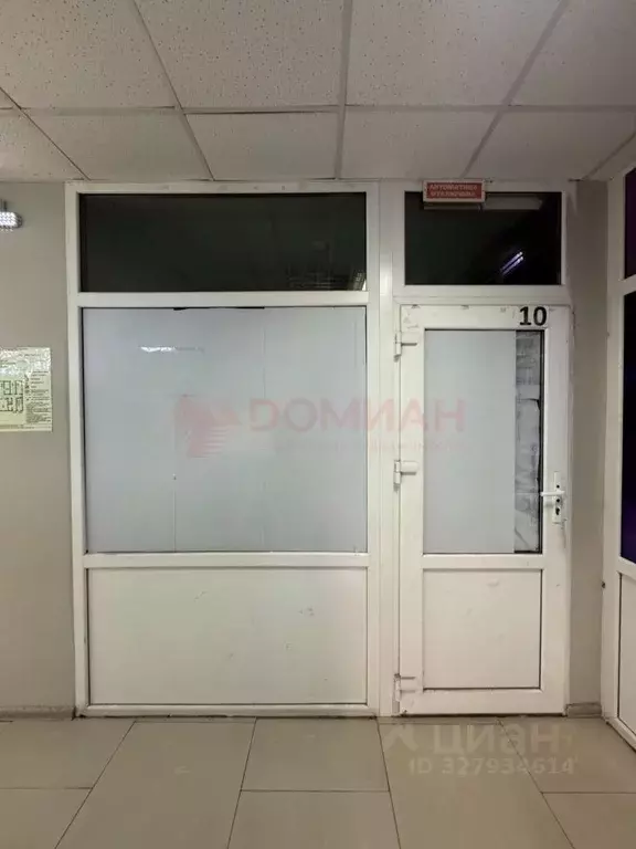 Офис в Ростовская область, Новочеркасск Баклановский просп. (19 м) - Фото 2