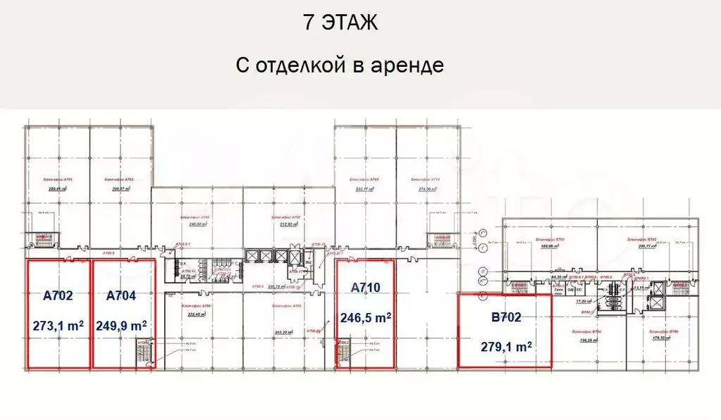 Продам офисное помещение, 1048 м - Фото 0