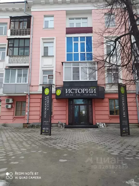 Помещение свободного назначения в Алтайский край, Барнаул просп. ... - Фото 2