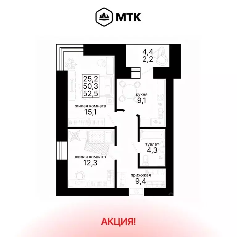 2-к кв. Амурская область, Благовещенск 320-й кв-л,  (52.5 м) - Фото 0