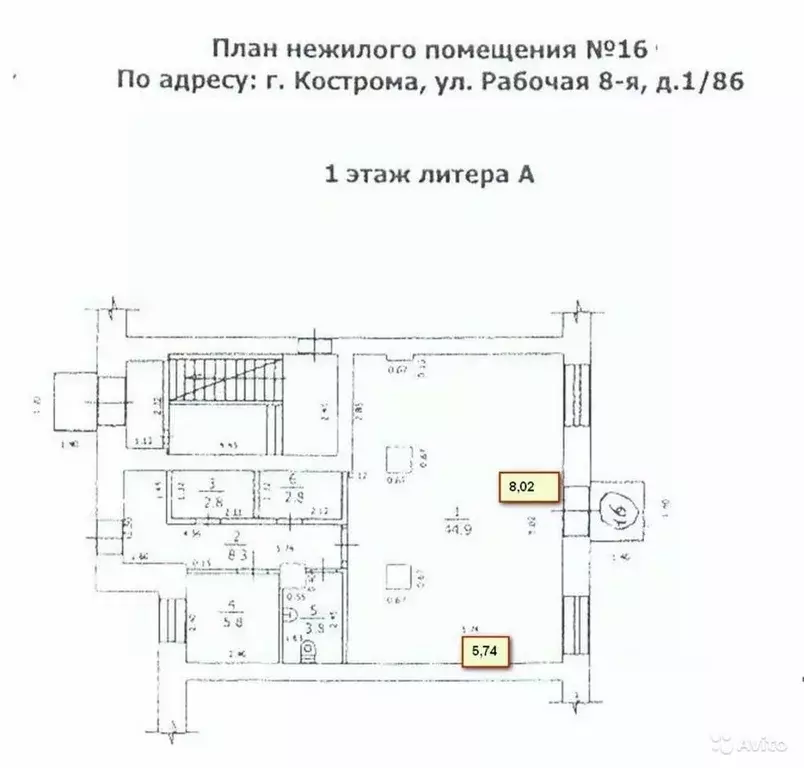 Помещение свободного назначения в Костромская область, Кострома ул. ... - Фото 1